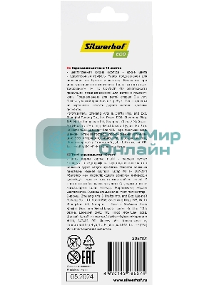 Карандаши цветные Silwerhof Eco 2.65 мм, шестигранный профиль, дерево, ассорти, 18 цветов, коробка с европодвесом