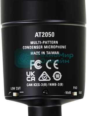 Микрофон проводной Audio-Technica AT2050 черный
