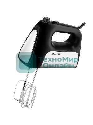 Миксер BRAYER BR1303BK