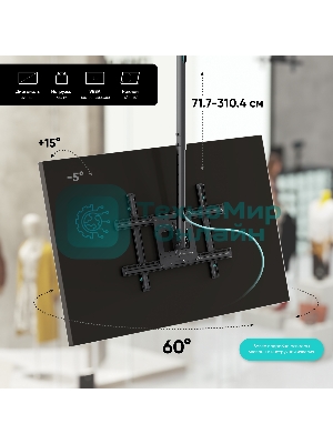 Кронштейн для телевизора ONKRON N2L 32