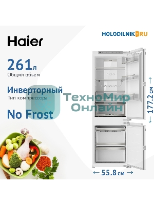 Встраиваемый холодильник Haier BCF5261WRU