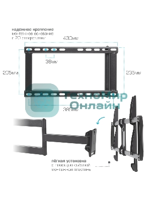 Кронштейн для телевизора Kromax GALACTIC-61 черный 32