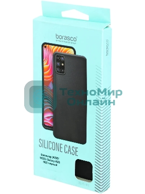 Чехол (клип-кейс) BORASCO Silicone Case, для Samsung Galaxy A22/M22, черный
