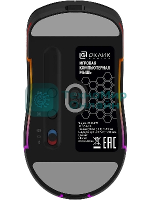 Мышь беспроводная Oklick 900GMW черный, 26000 dpi, радиоканал, Bluetooth, USB, кнопки - 6
