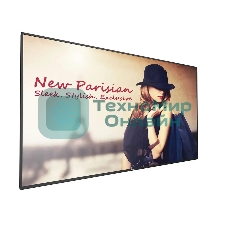 Кожух для ЖК-панели PHILIPS - 55BDL4050D/00, крепление на тросах