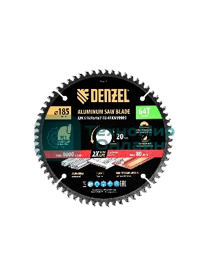 Пильный диск по алюминию Denzel ф185 х 20 мм, 64 зубьев