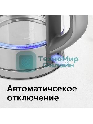 Чайник электрический Red Solution RK-G138 1.7л. 2200Вт серый (корпус: стекло)