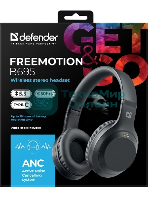 Гарнитура Defender FreeMotion B695 чёрный, беспроводная, Bluetooth