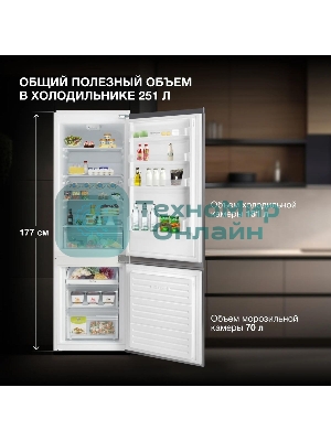 Встраиваемый холодильник Hyundai HBR 1771 2-хкамерн. белый