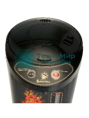 Термопот ВАСИЛИСА ВА-5007 Жостово Объем 4,5 л, Мощность в режиме кипячения 900 Вт. Мощность в режиме поддержания температуры воды 30 Вт. Внутренняя емкость из нержавеющей стали. Вращение корпуса на основании на 360°. Шкала уровня воды. Световые индикаторы работы. 3 способа разлива воды: ручной, автоматический, электрический. Режим поддержания температуры воды. Функции повторного кипячения и дехлорирования воды. Съемный сетевой шнур электропитания. Съемная крышка для удобства очистки. Защита от перегрева. Блокировка ручной помпы от случайного нажатия. Автоматическое отключение при недостаточном количестве воды. Цвет: черный. Декор: Жостово.