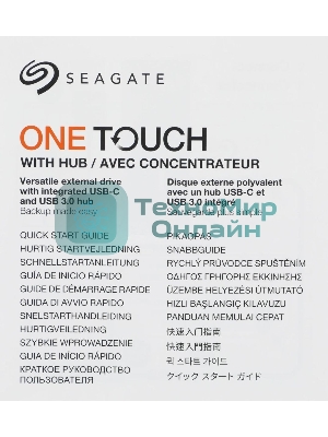 Внешний HDD 3.5