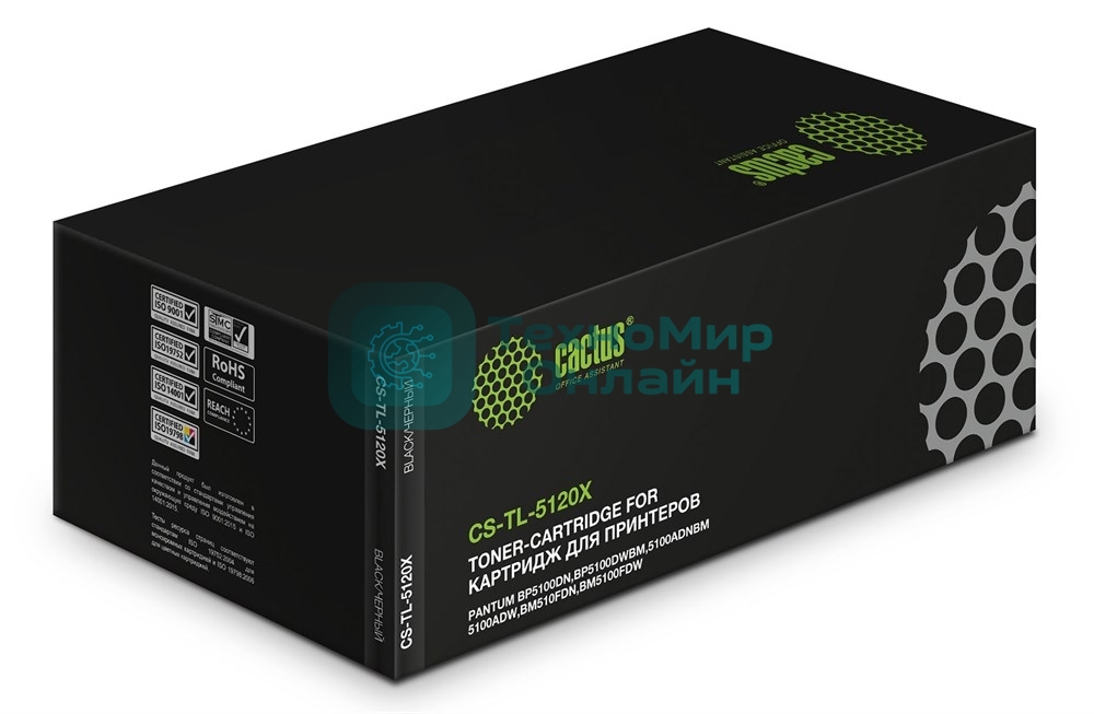 Картридж лазерный Cactus CS-TL-5120X TL-5120X черный (15000 стр.) для Pantum BP5100DW,BM5100ADW