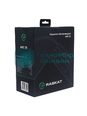 Беспроводные наушники Raskat ANC 1B черный, полноразмерные, Bluetooth + проводной, активное шумоподавление, складная конструкция, до 50 ч