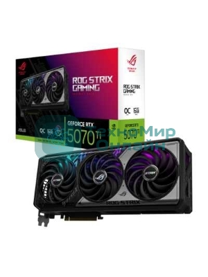 Видеокарта ASUS RTX5070Ti ROG STRIX OC 16Gb GDDR7 256bit 3xDP 2xHDMI 3FAN RTL ROG-STRIX-RTX5070TI-O16G-GAMING