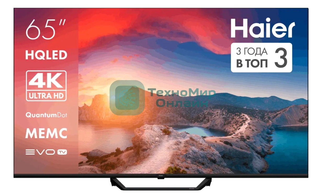 QLED телевизор Haier 65 HQLED S2 Pro