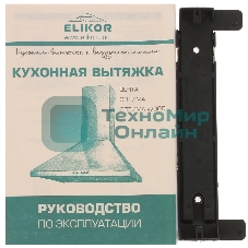 Вытяжка каминная Elikor Вента 60Н-650-К3Д серебристый, 59 см, 650 куб. м/ч, 56 дБ