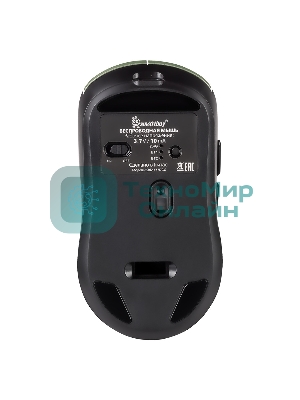 Мышь игровая беспроводная Dual BT+USB с зарядкой Smartbuy X7 черно-зеленая (SBM777DGG) /40.  