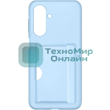 Чехол (клип-кейс) Samsung для Samsung Galaxy A17 Card Slot Case A17 голубой (EF-OA176TLEGRU)