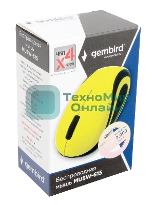 Мышь беспроводная Gembird MUSW-615 желтый, 1200 dpi, радиоканал, USB, кнопки - 3