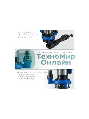 Насос ЗУБР Профессионал НПГ-Т5-1500 дренажный с большим напором, 1500 Вт