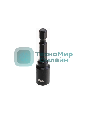 Головка Зубр ПРОФИ Нат-драйвер 26375-08 магнитная E 1/4'' L=50мм 8мм 1шт