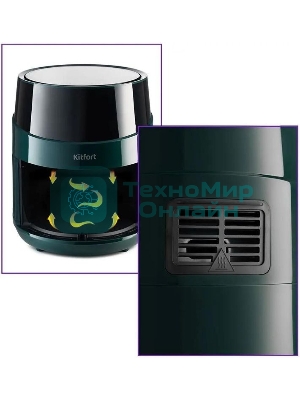 Аэрогриль Kitfort КТ-2222 зеленый, 1500 Вт, 3.3 л, сенсор, 8 программ