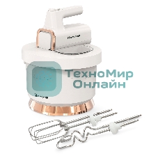 Миксер BRAYER BR1310