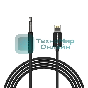 Кабель аудио MORE CHOICE (4610196409837) UK28i AUX 3.5мм Lightning 8-pin 1м, черный