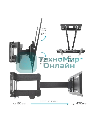 Кронштейн для телевизора Kromax PIXIS-L-2 черный 26