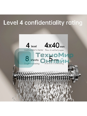 Шредер Deli ET022, черный, Р-4, 4х40, 8 Листов, 12л.