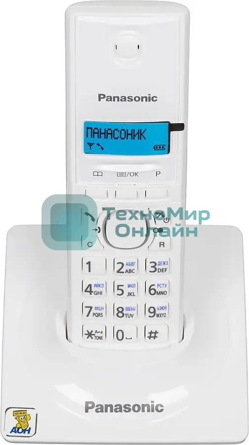 Телефон беспроводной (DECT) Panasonic KX-TG1711RUW (белый) АОН, Caller ID,12 мелодий звонка,подсветка дисплея,поиск трубки