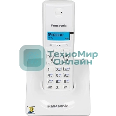 Телефон беспроводной (DECT) Panasonic KX-TG1711RUW (белый) АОН, Caller ID,12 мелодий звонка,подсветка дисплея,поиск трубки