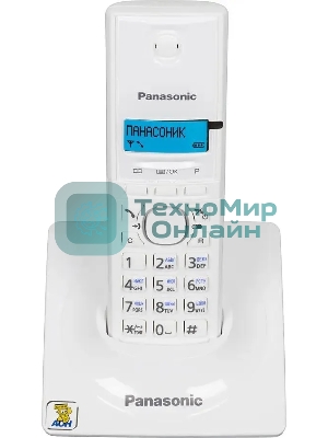 Телефон беспроводной (DECT) Panasonic KX-TG1711RUW (белый) АОН, Caller ID,12 мелодий звонка,подсветка дисплея,поиск трубки