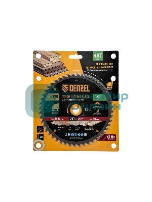 Пильный диск по дереву Denzel ф190 х 30 мм, 48 зубьев