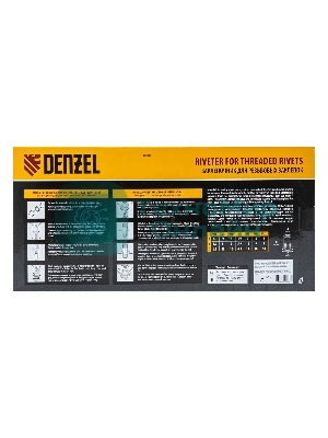 Заклепочник Denzel для резьбовых заклепок, двуручный, заклепки М3, М4, М5, М6, М8, М10, M12