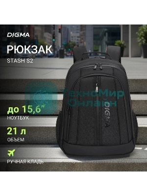 Рюкзак для ноутбука 15.6