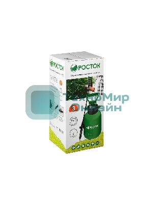 Опрыскиватель 3 л, переносной РОСТОК RT-3