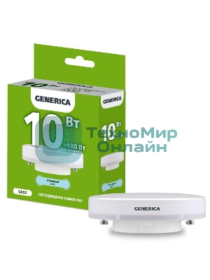 Лампа светодиодная GENERICA LL-T80-10-230-65-GX53-G T80 10 Вт таблетка 6500К GX53 230В
