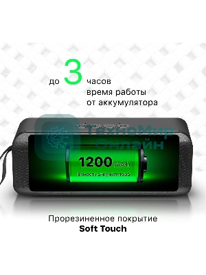 Акустическая система Defender LIGHT/BT/FM/USB/TF/AUX Q1 черный 10 Вт