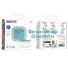 Наушники TWS Borofone FQ14 белый, вкладыши, Bluetooth, до 4 ч