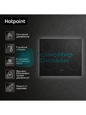 Электрическая варочная панель Hotpoint HR 6T1 C, независимая, черный