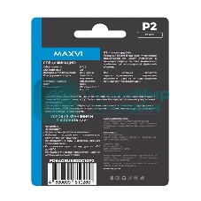 Флешка USB Maxvi P2 black (FD64GbUSB20C10P2), 64Gb, USB 2.0, R/W 20/10, черный