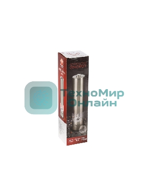 Перцемолка ENERGY EN-560 стальная