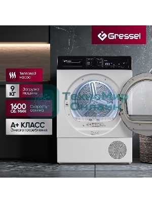 Сушильная машина Gressel UWD705 белый, 9 кг, сушка - конденсационная, программ - 15, 59.6 x 85.5 x 60.9 см