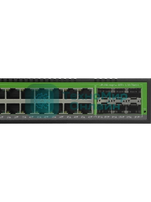 Коммутатор Digma DSP848G-6S+R700, 48×1 Гбит/с + 6×10 Гбит/с SFP+, управляемый