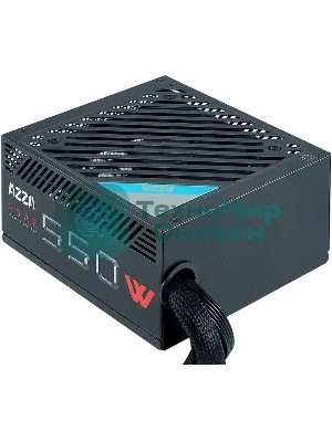Блок питания Azza ATX 550W PSAZ-550W 80+ bronze (20+4pin) APFC 120мм fan 5xSATA RTL