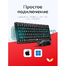 Комплект клавиатура+мышь Genius Luxemate Q8100 беспроводной, USB, 1200 DPI, чёрный
