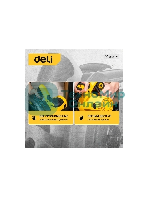 Циркулярная пила Deli DL-YJ185-E1 (1300Вт, 5300об/мин, диаметр диска 185мм)