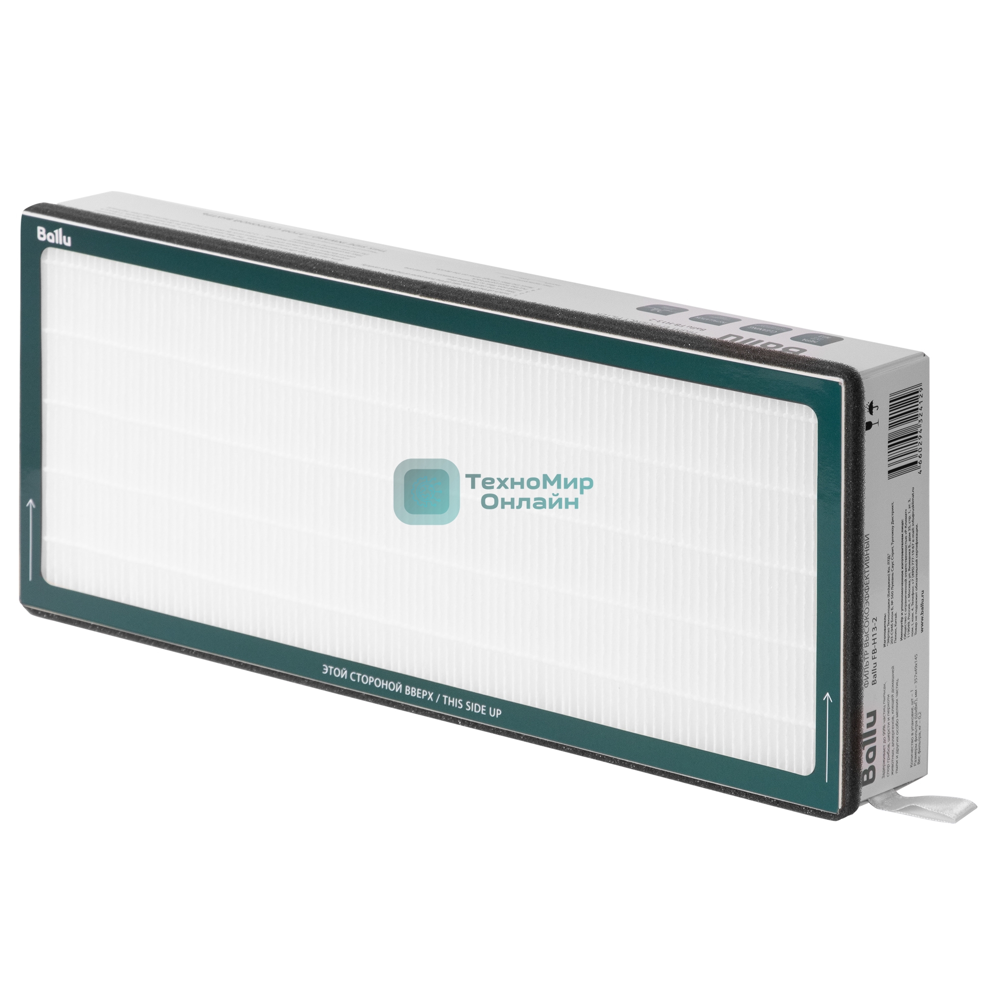 Фильтр высокоэффективный Ballu FB-H13-2