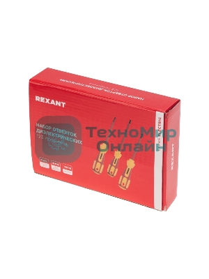 Набор отверток диэлектрических Rexant, 123 предмета